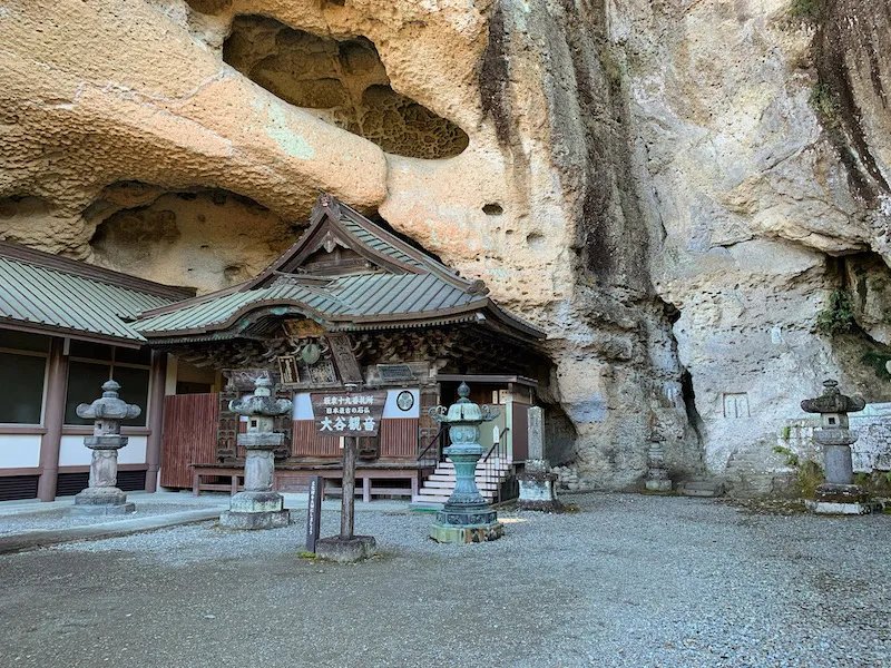 🏯 오야 사원(오야지) 이미지 6
